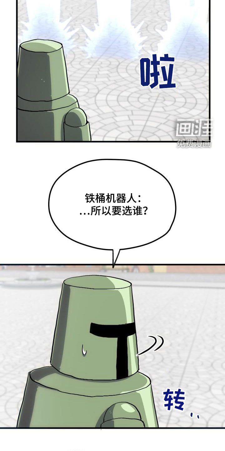 第31话11