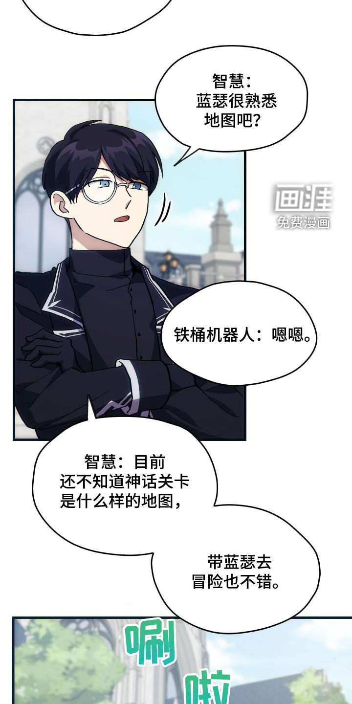 第31话13