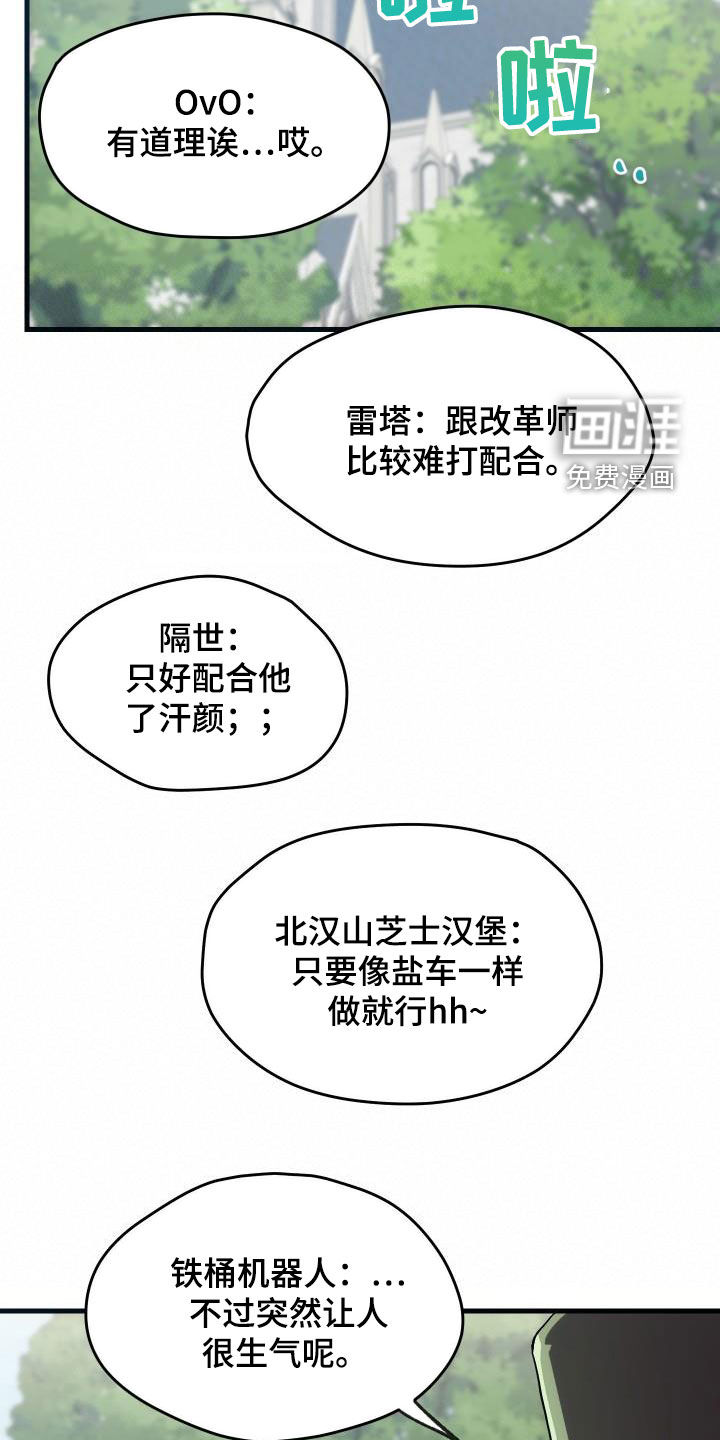 第31话14