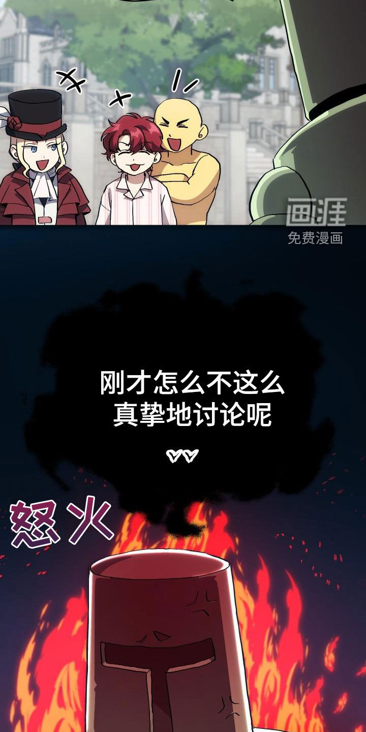 第31话15