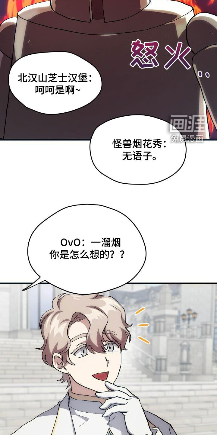 第31话16