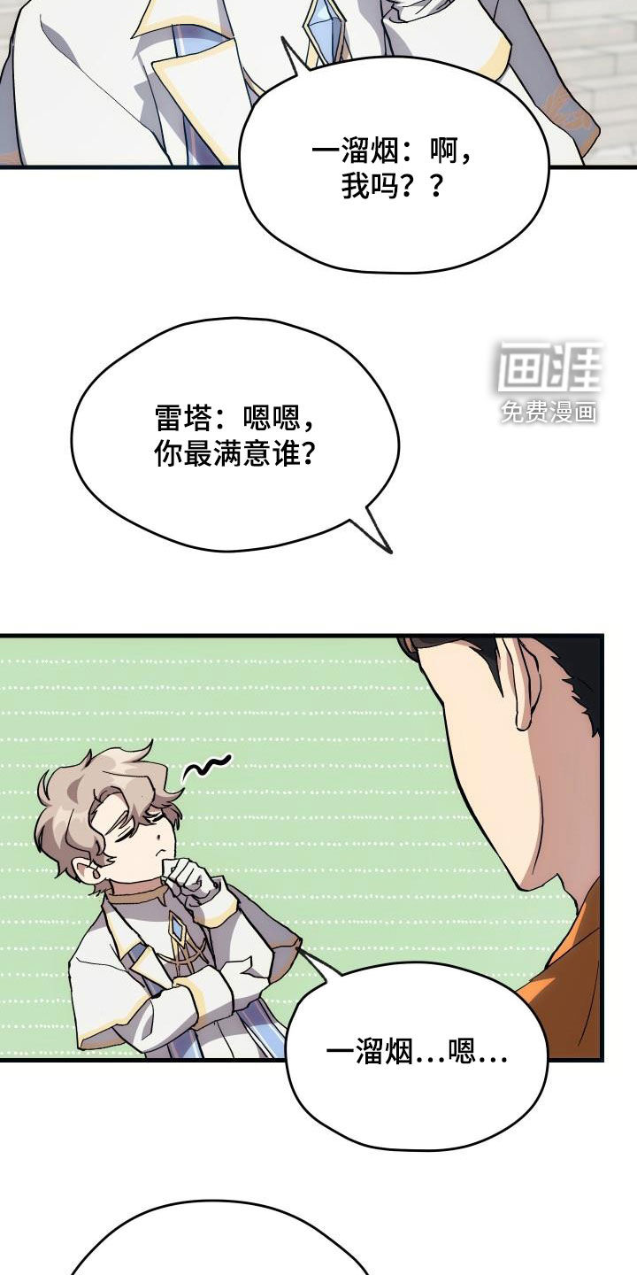 第31话17
