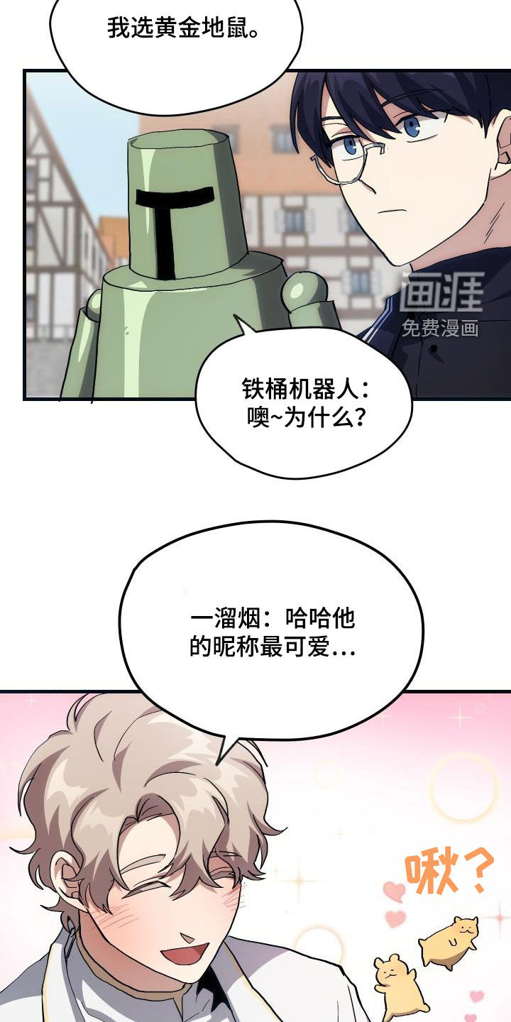 第31话18