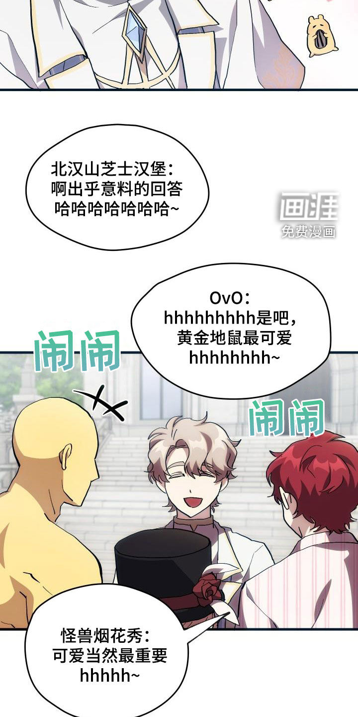 第31话19
