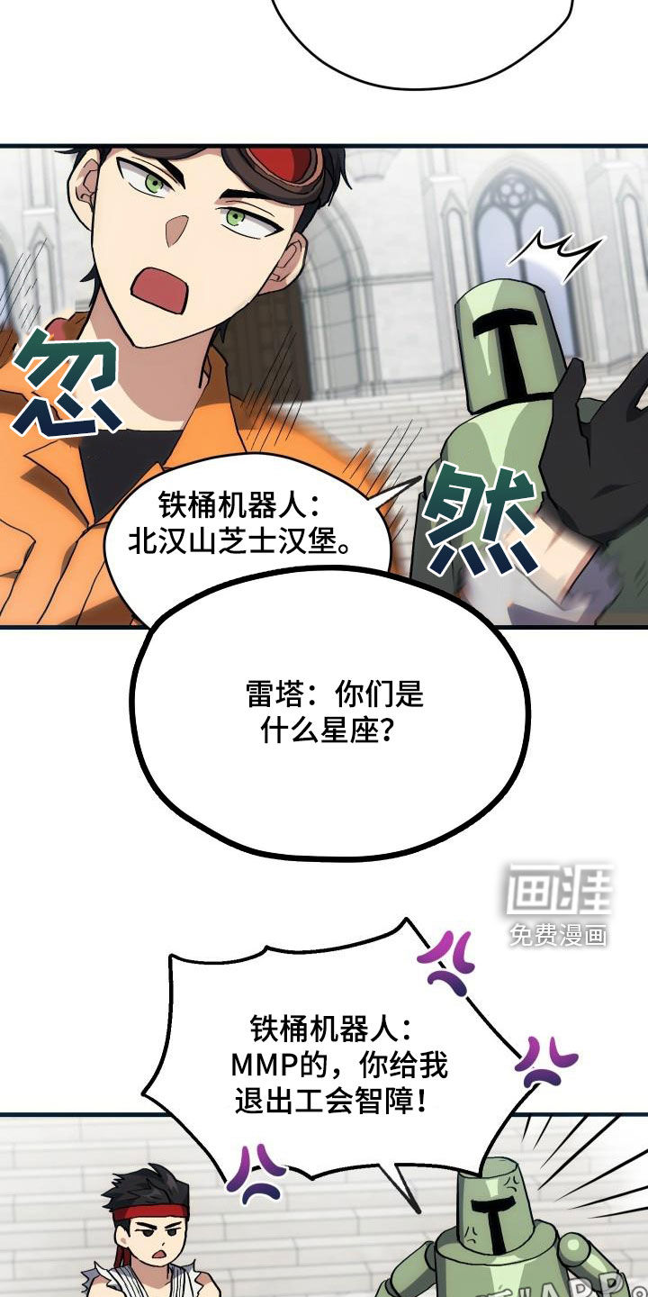 第31话2