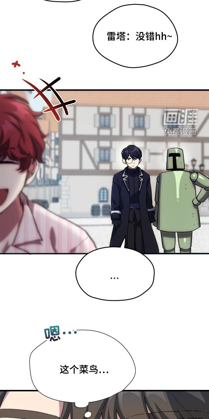 第31话20
