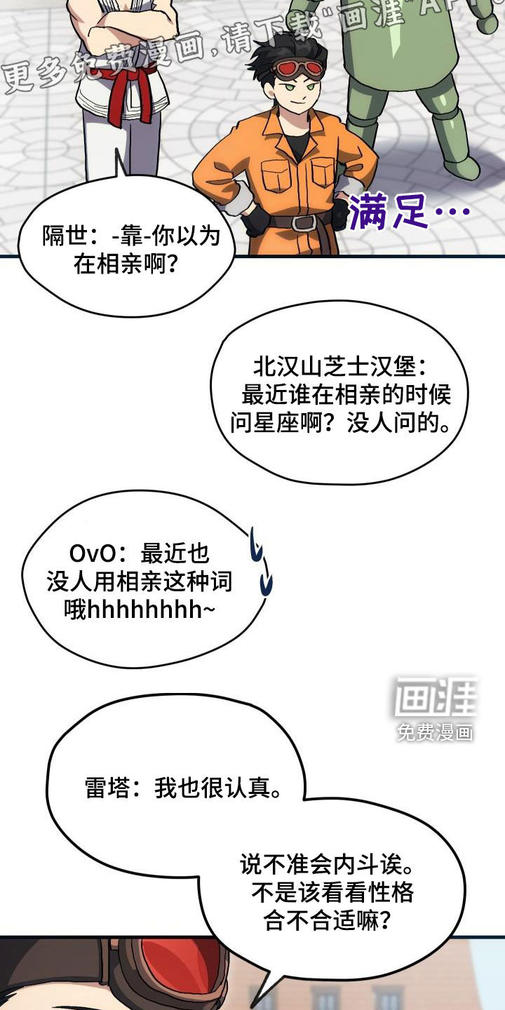 第31话3