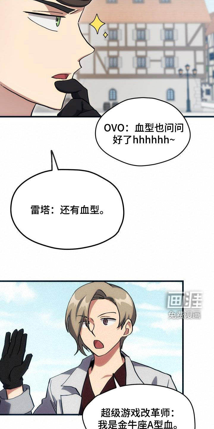 第31话4