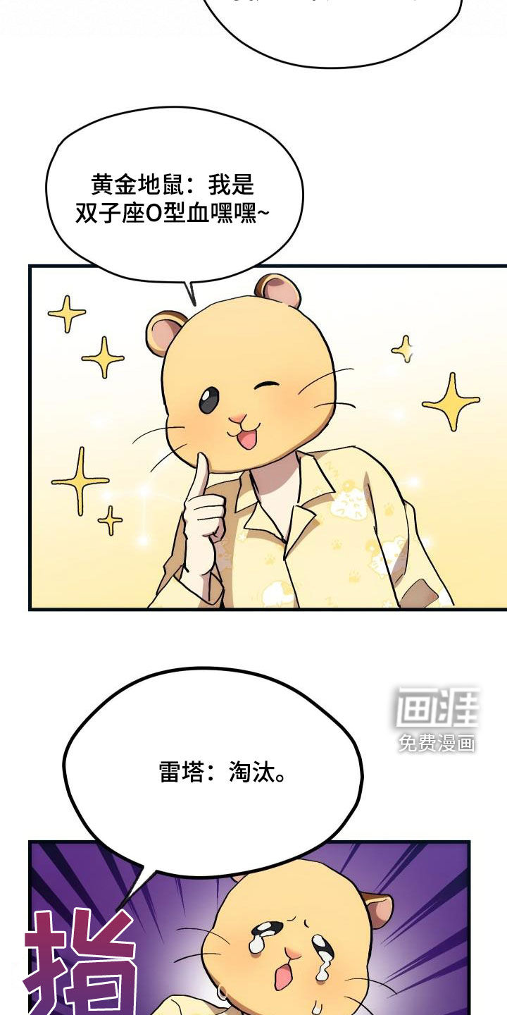 第31话5
