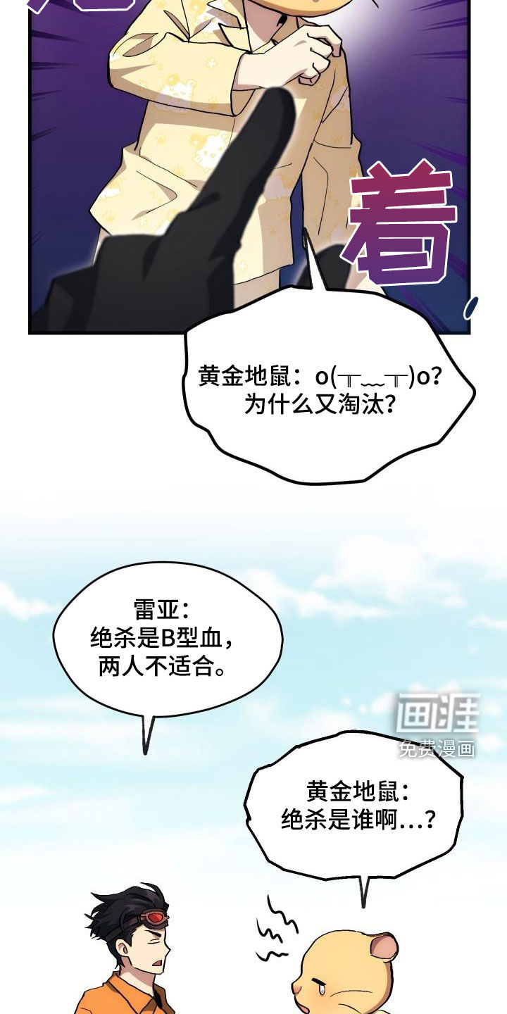 第31话6