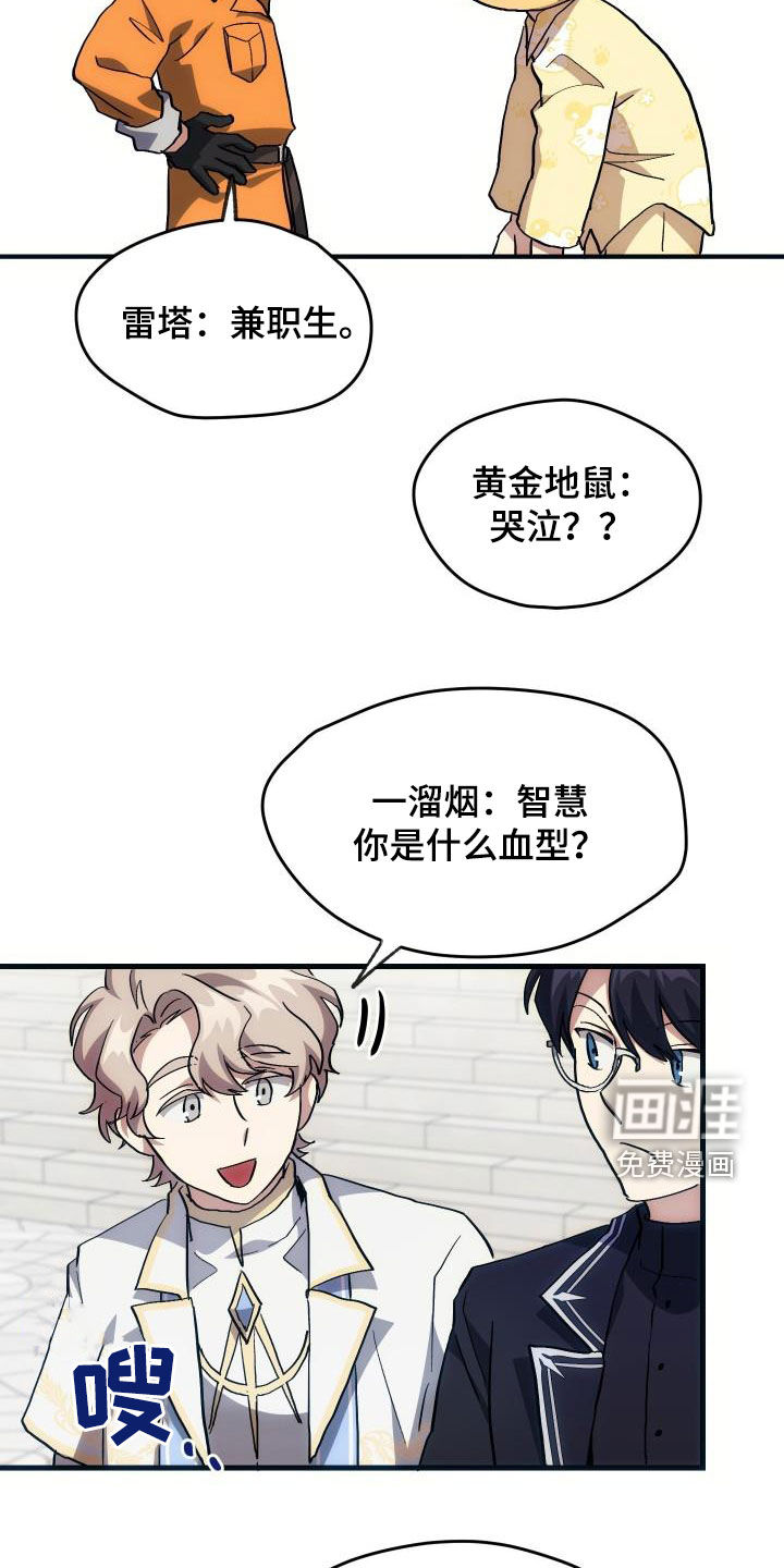 第31话7