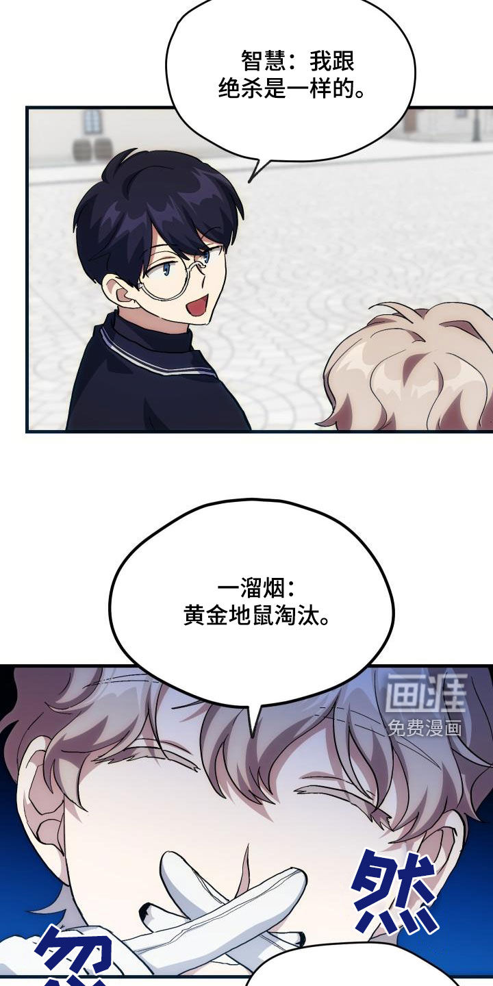 第31话8