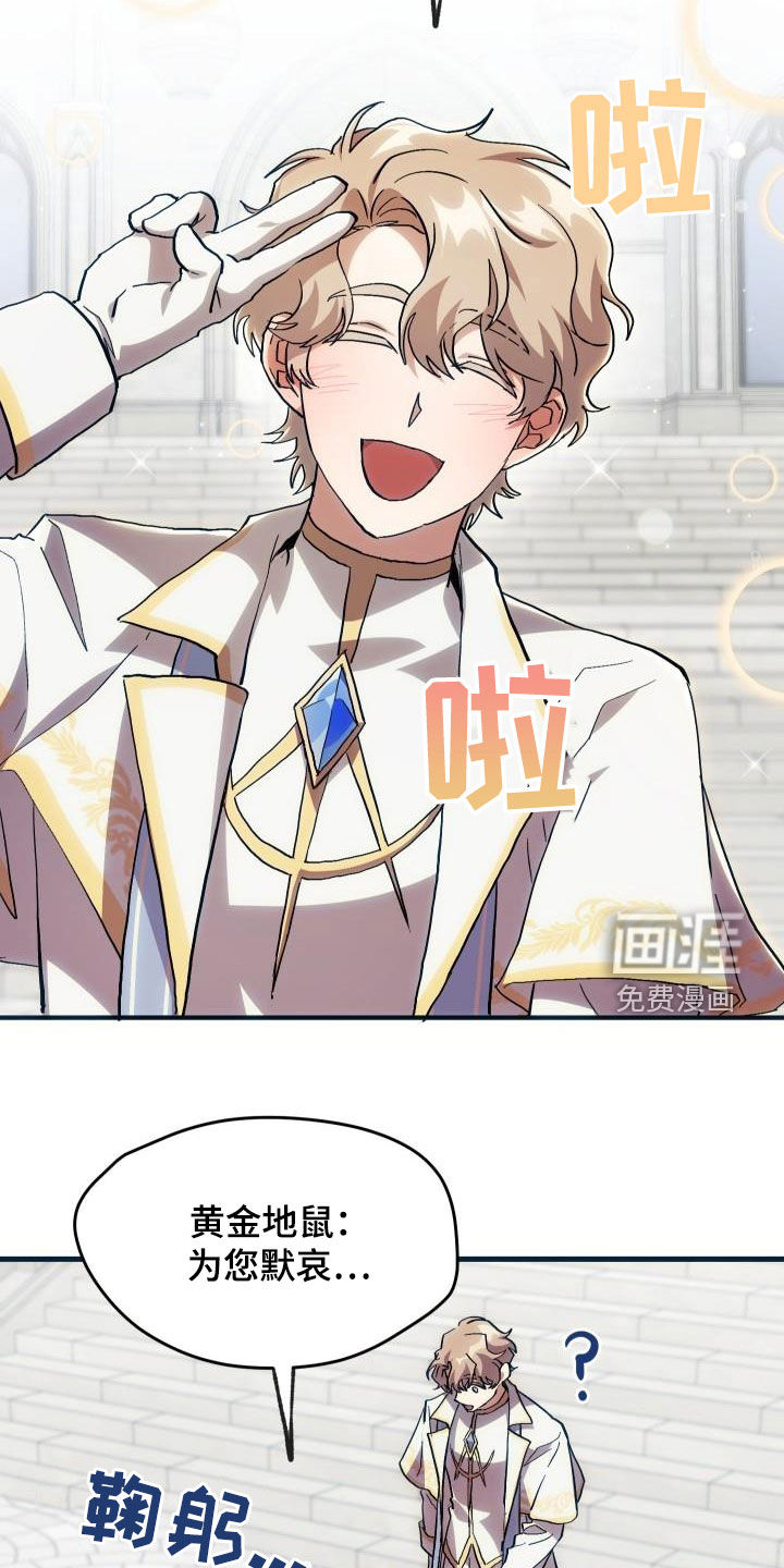 第30话10