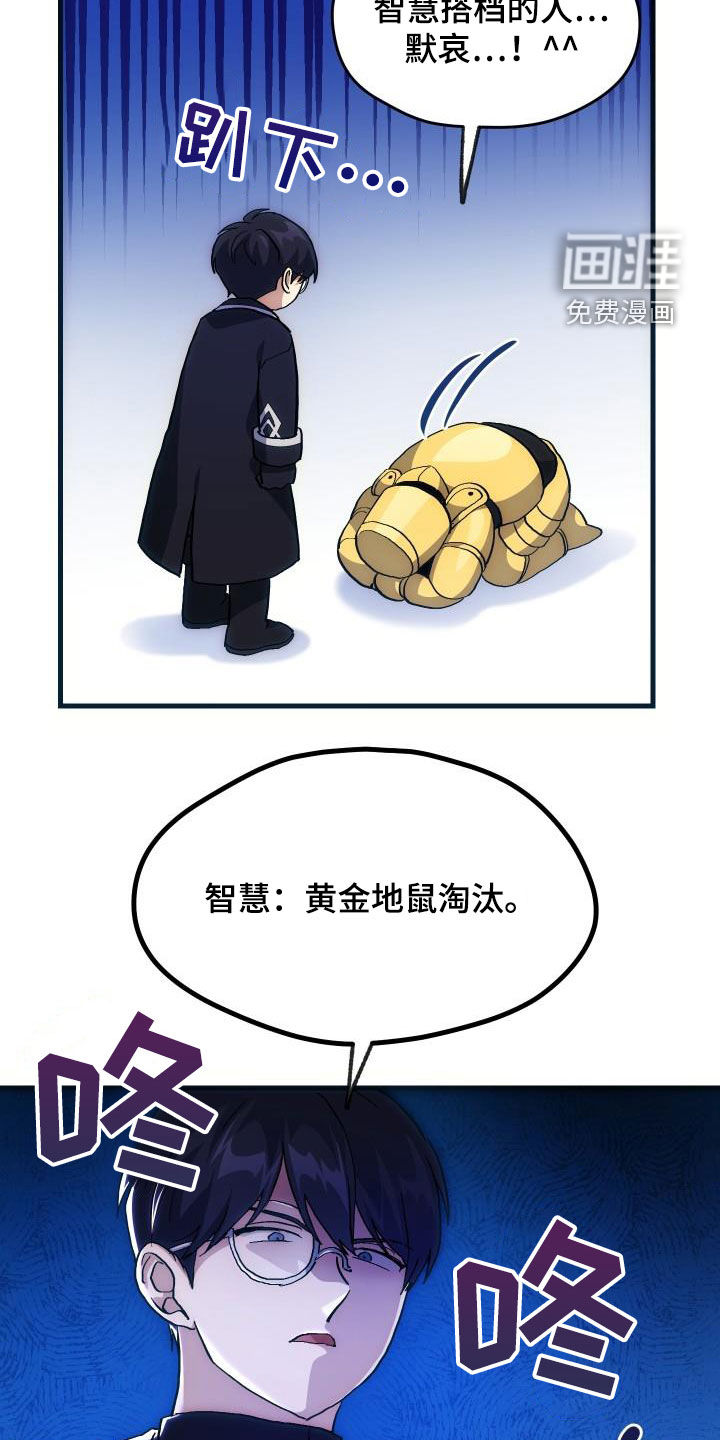 第30话13