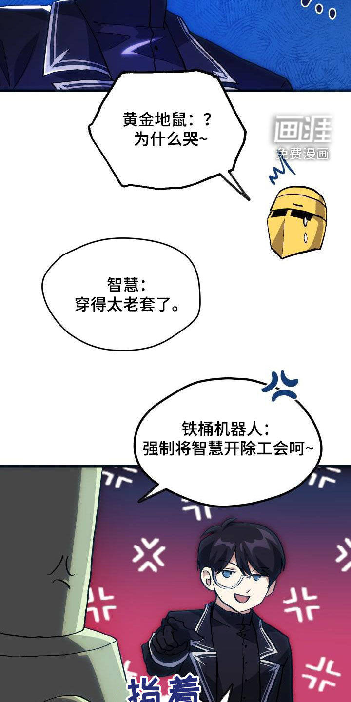 第30话14
