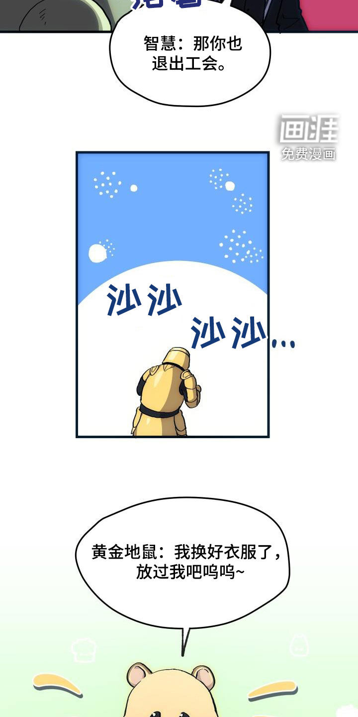 第30话15