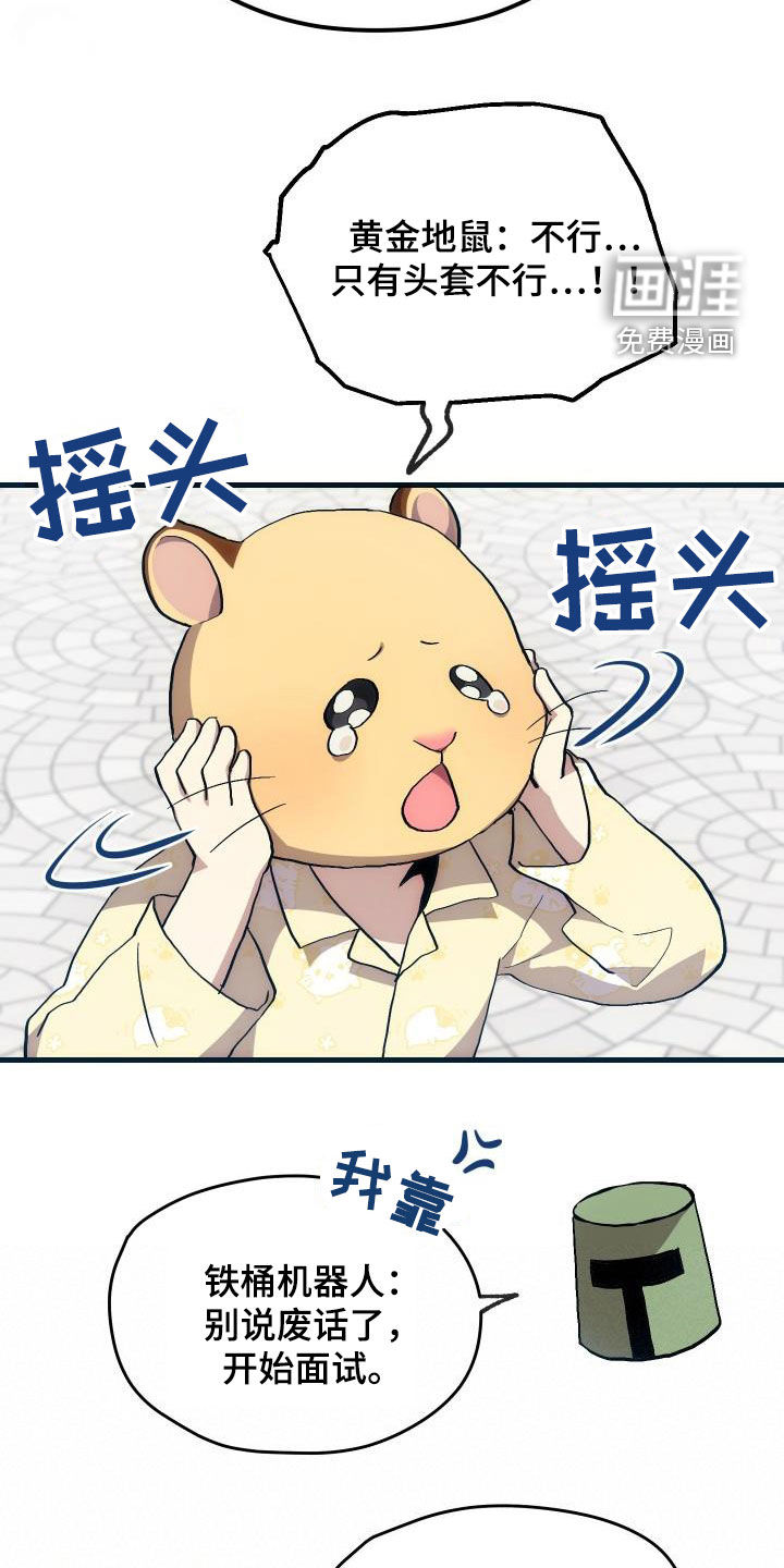 第30话18