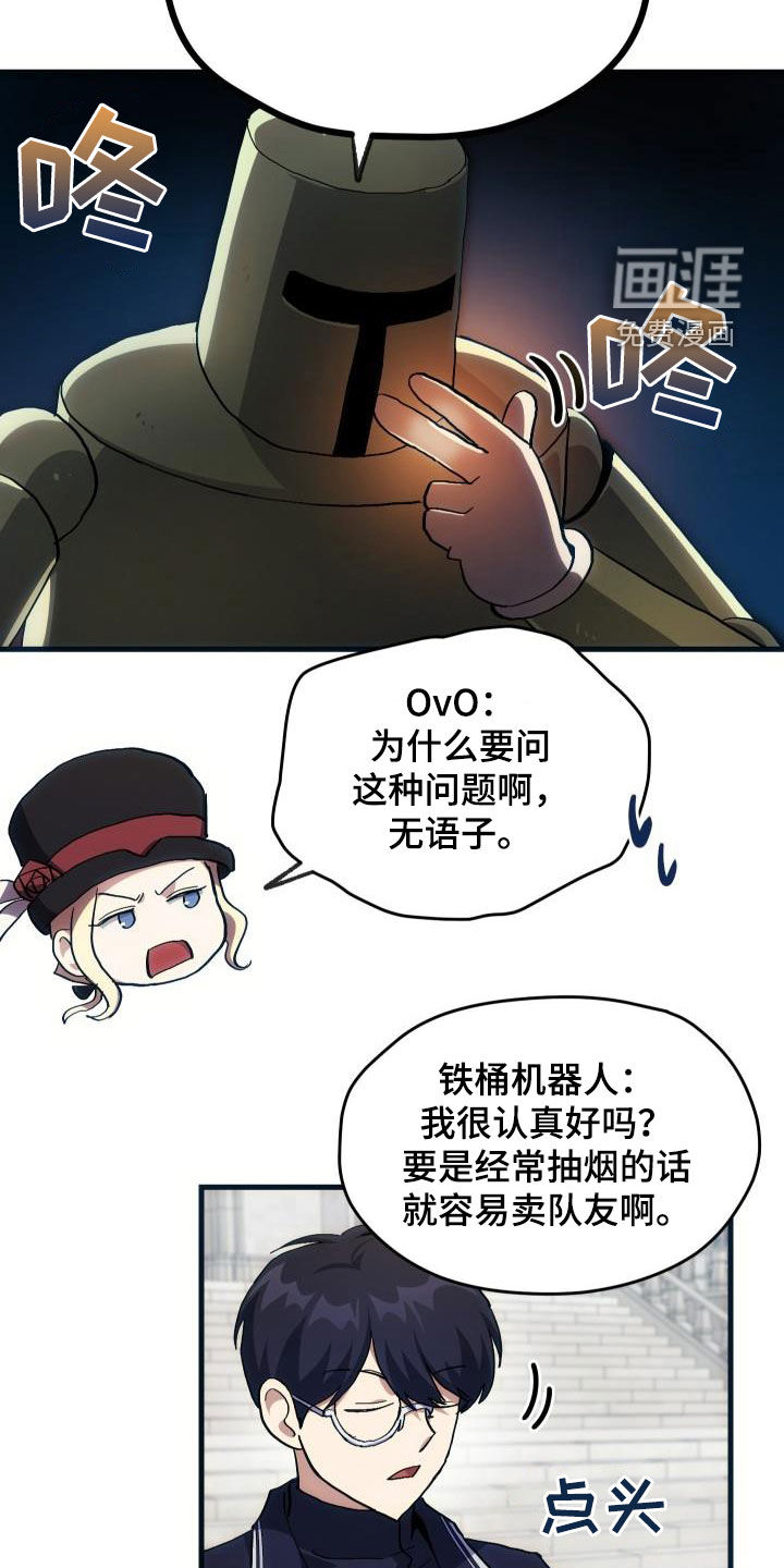 第30话22