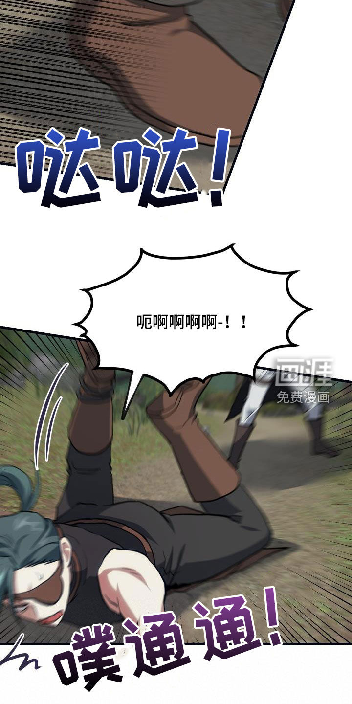 第29话15