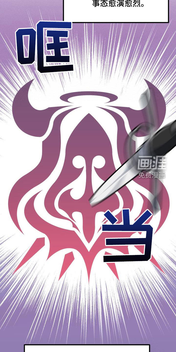 第28话10