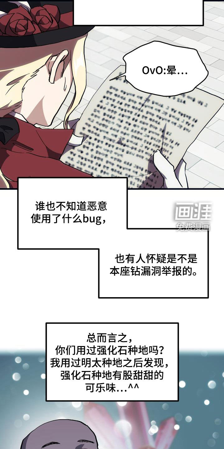第28话13