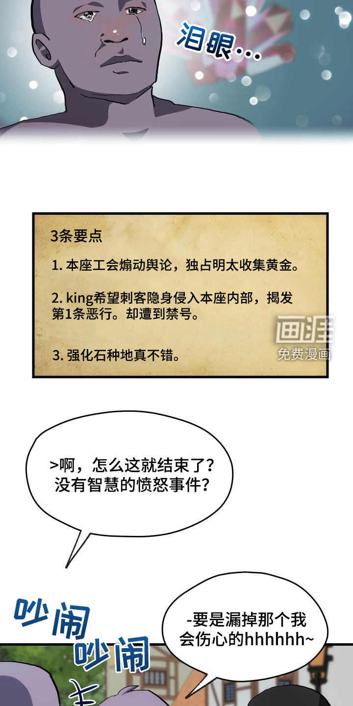 第28话14