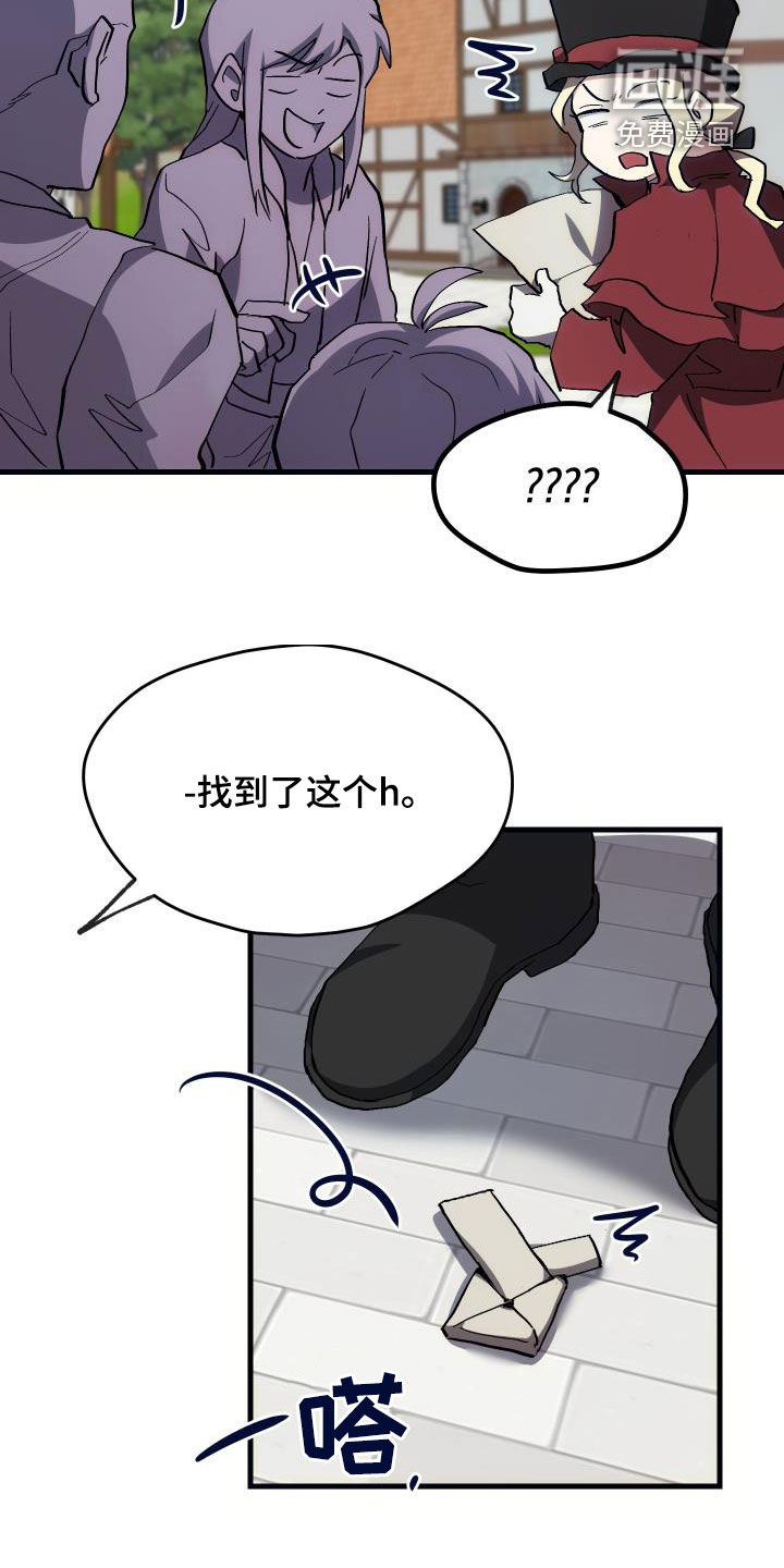 第28话15