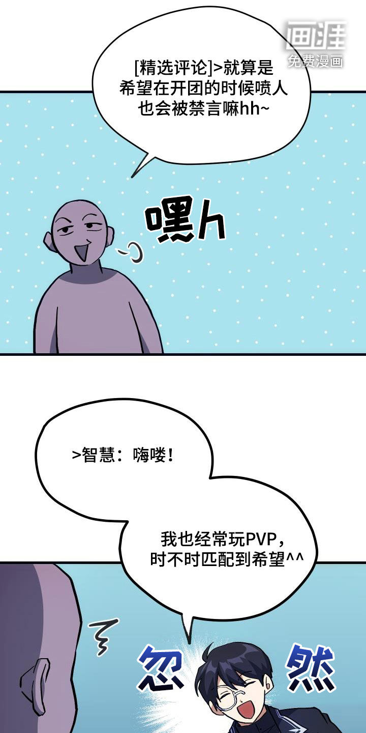 第28话16
