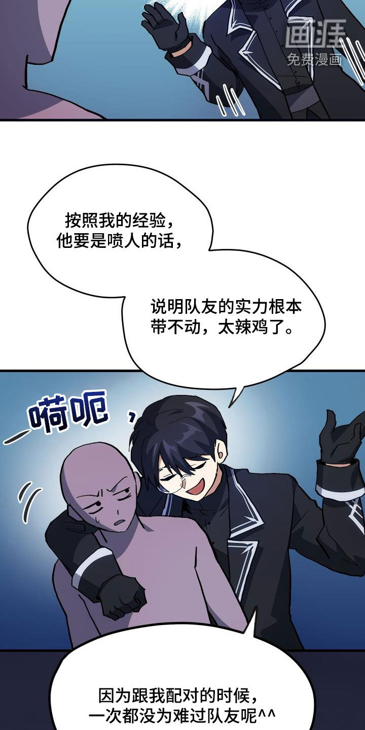 第28话17