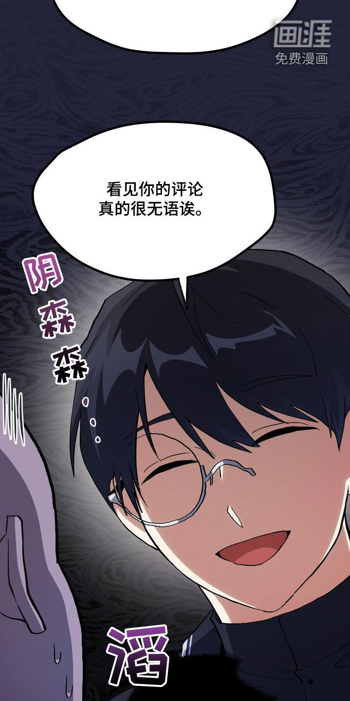 第28话18
