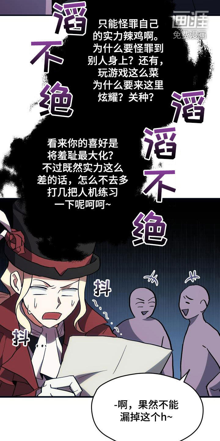 第28话19