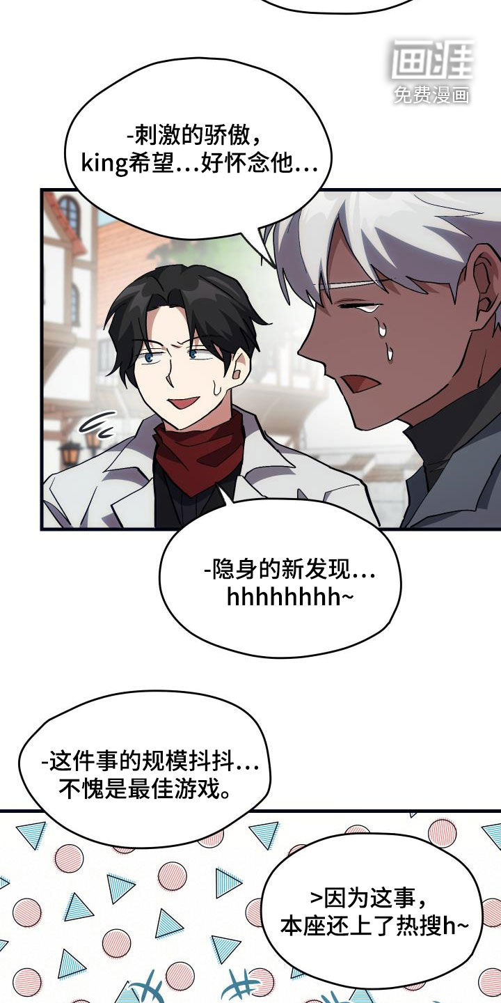 第28话20