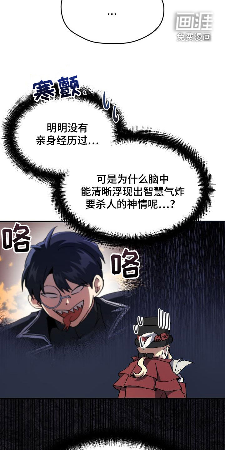 第28话22