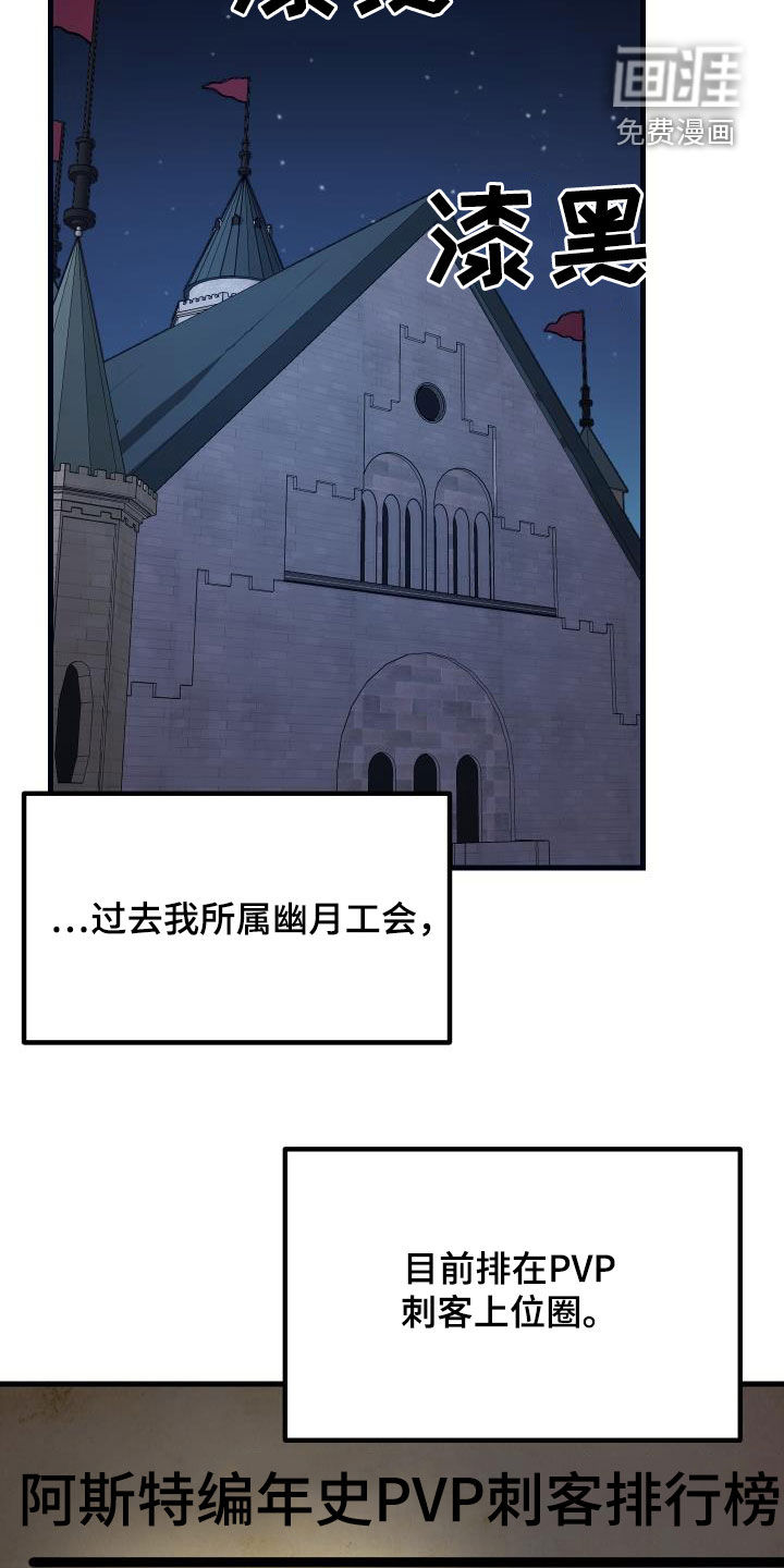 第28话24