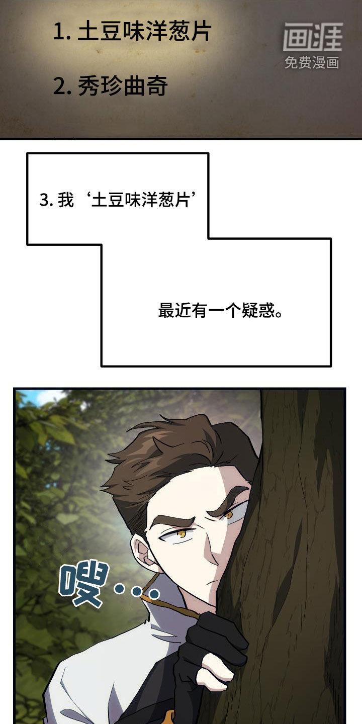 第28话25