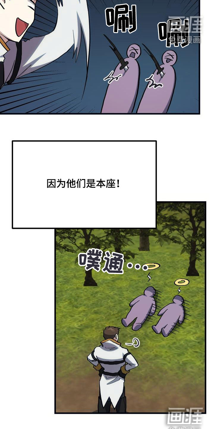 第28话27