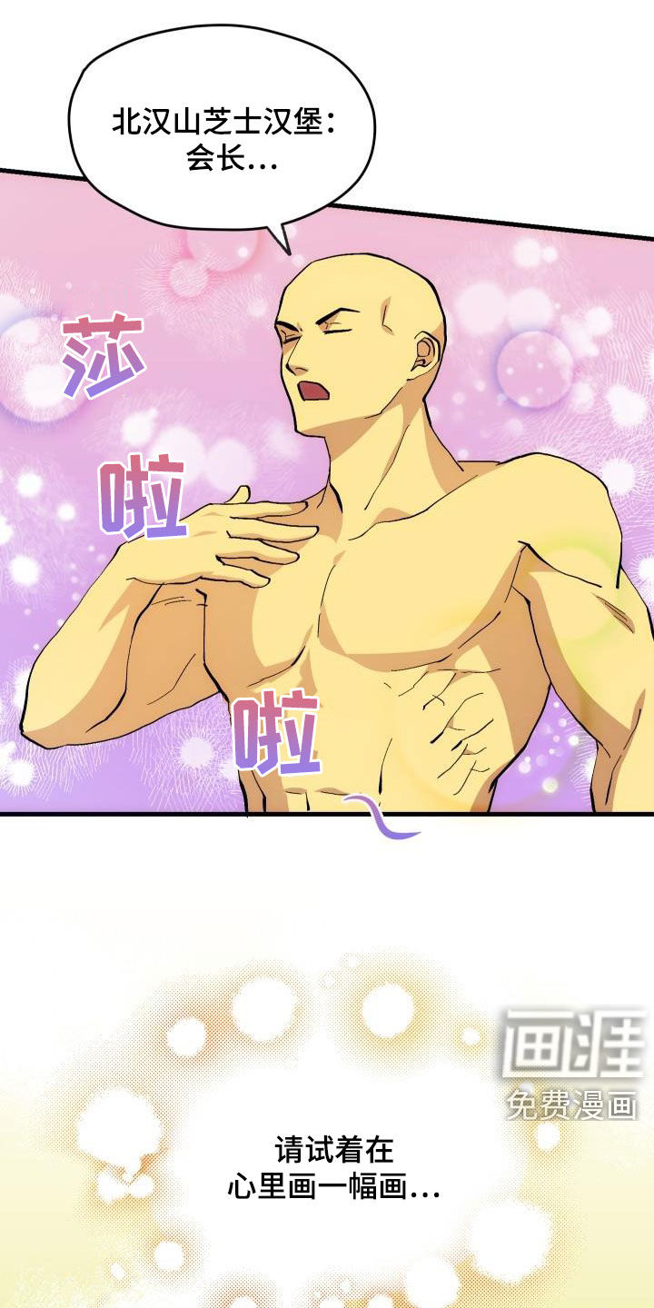 第25话0