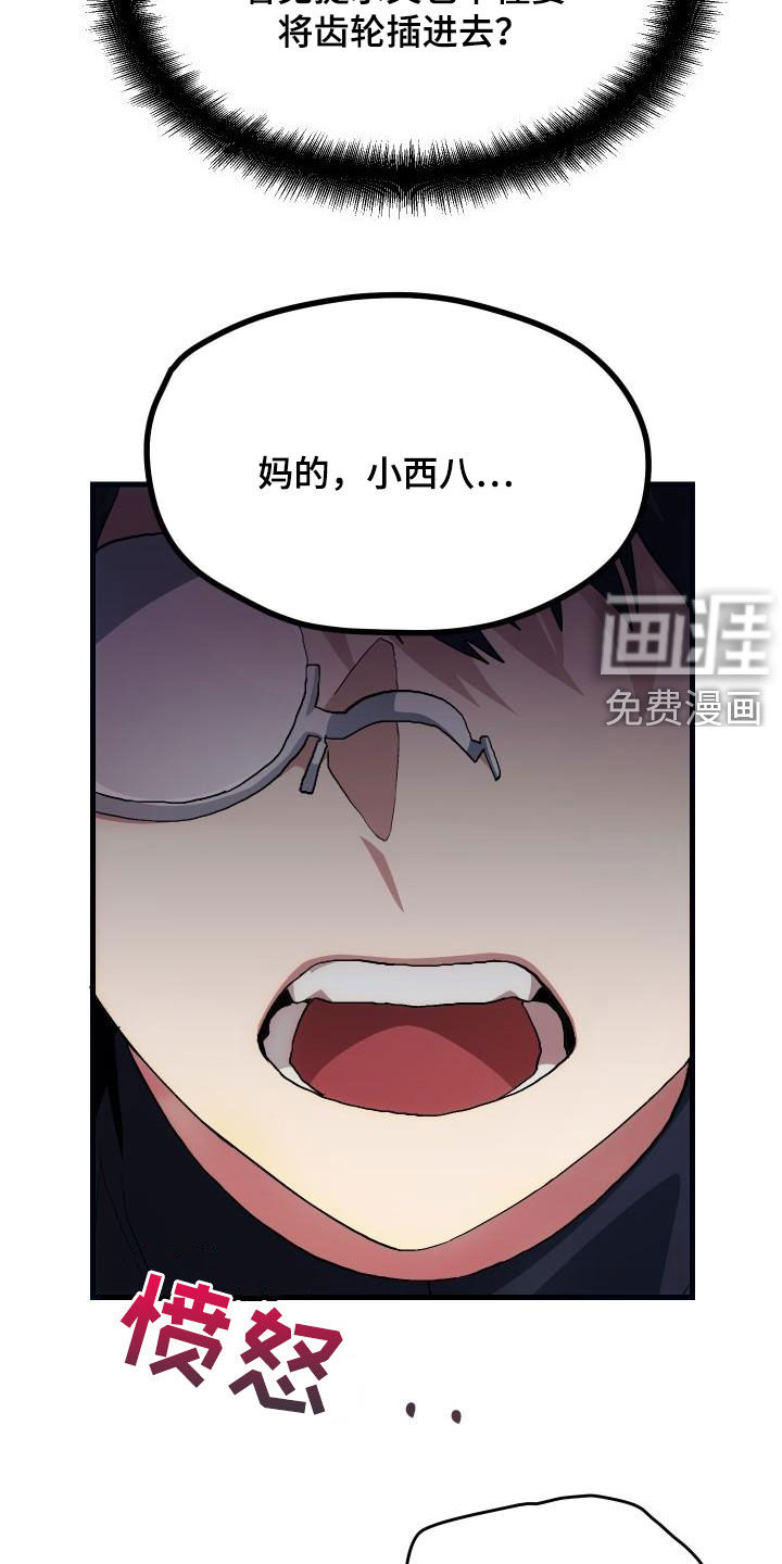 第25话10