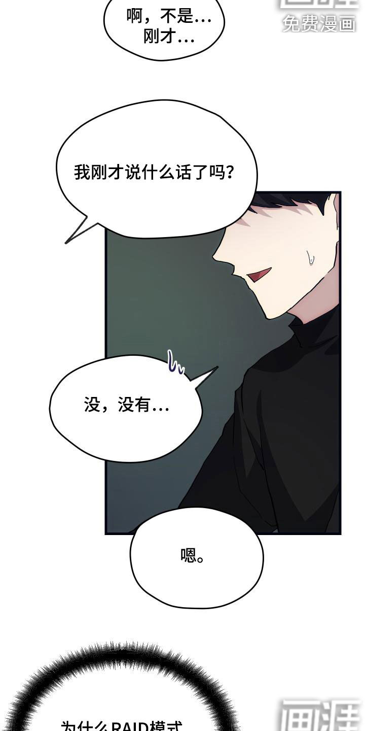 第25话12