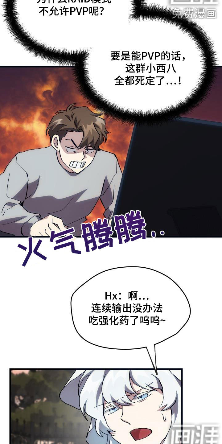 第25话13