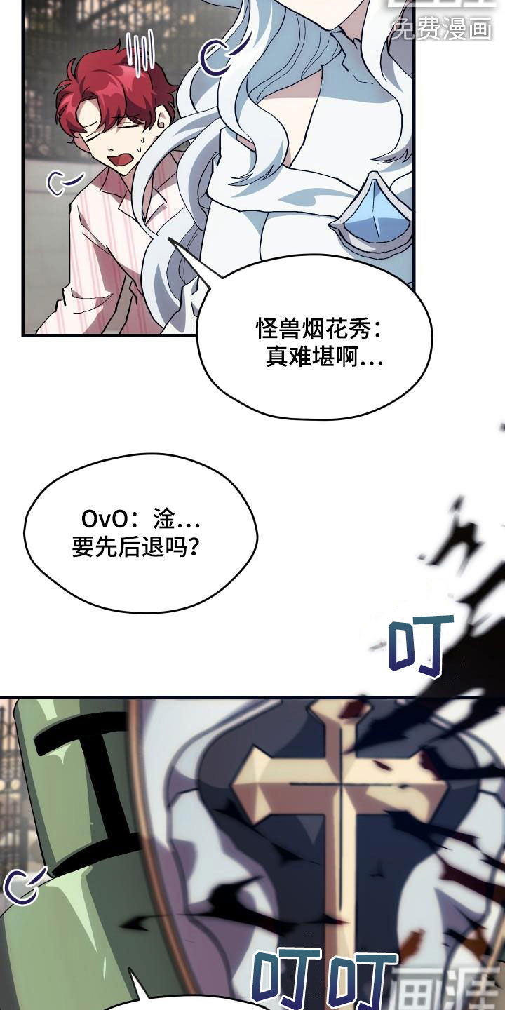 第25话14