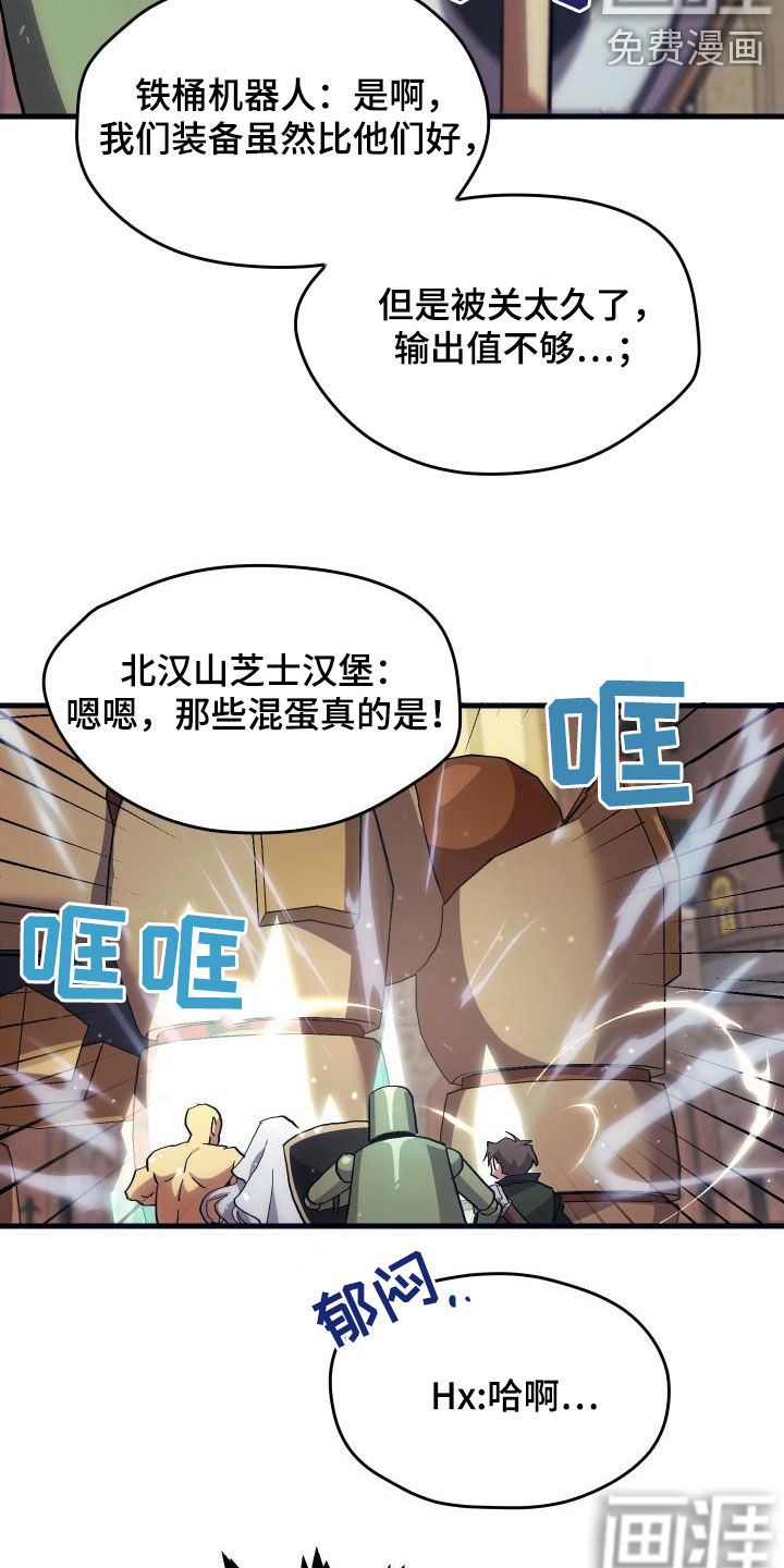 第25话15