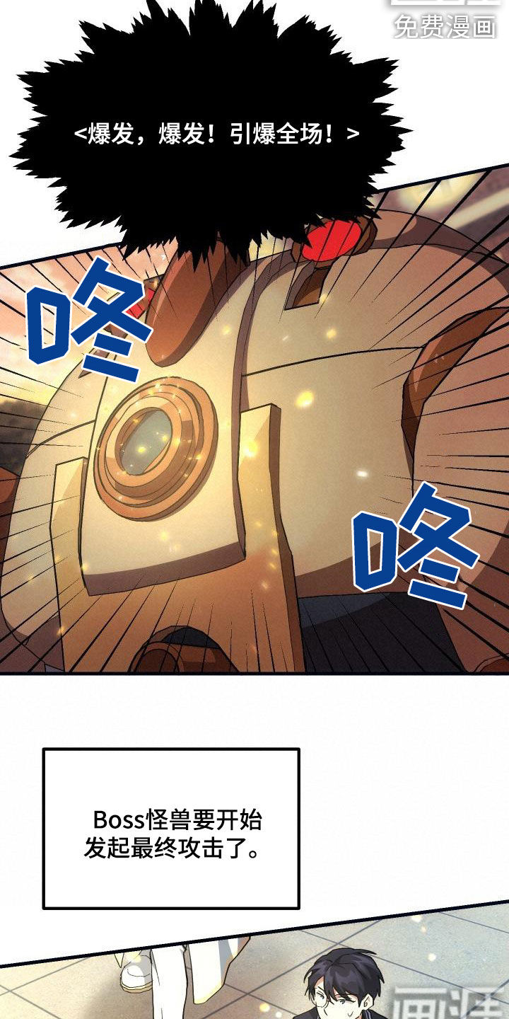 第25话16