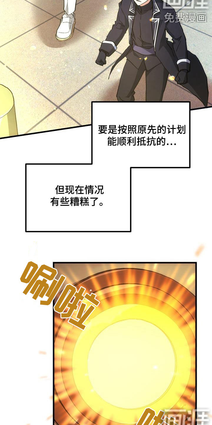 第25话17