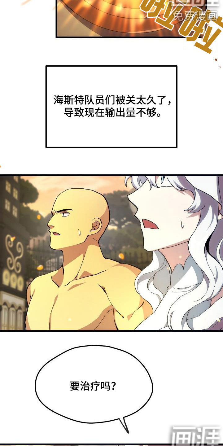 第25话18