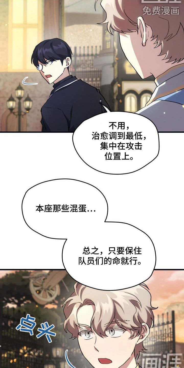第25话19