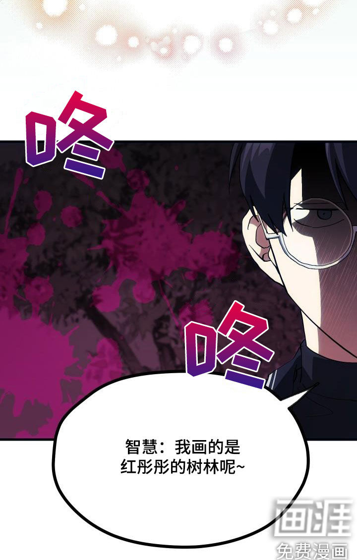 第25话2
