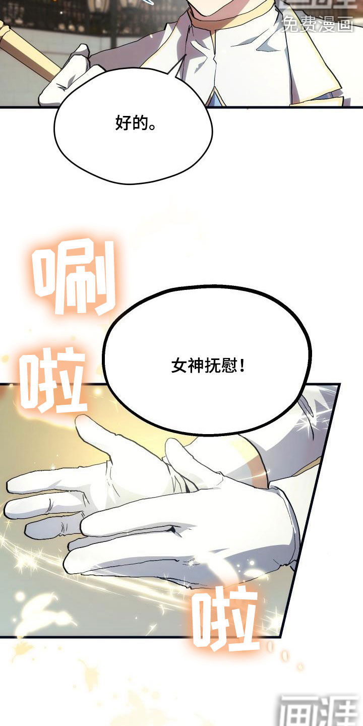 第25话20