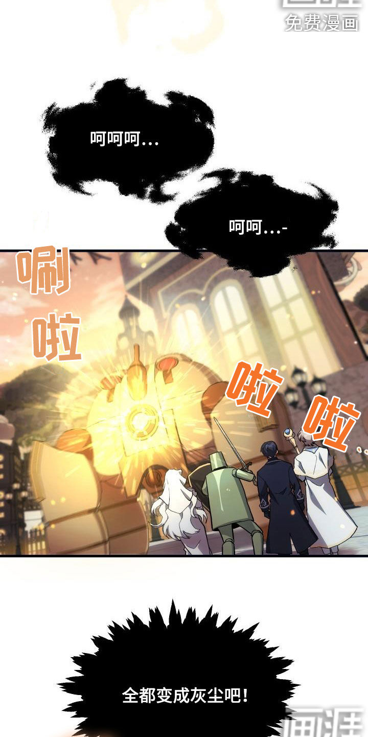 第25话21