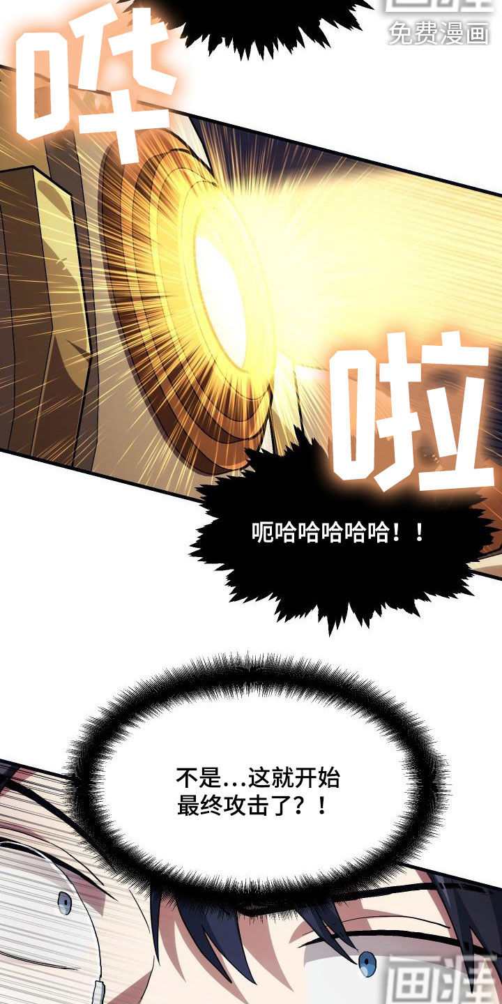 第25话22